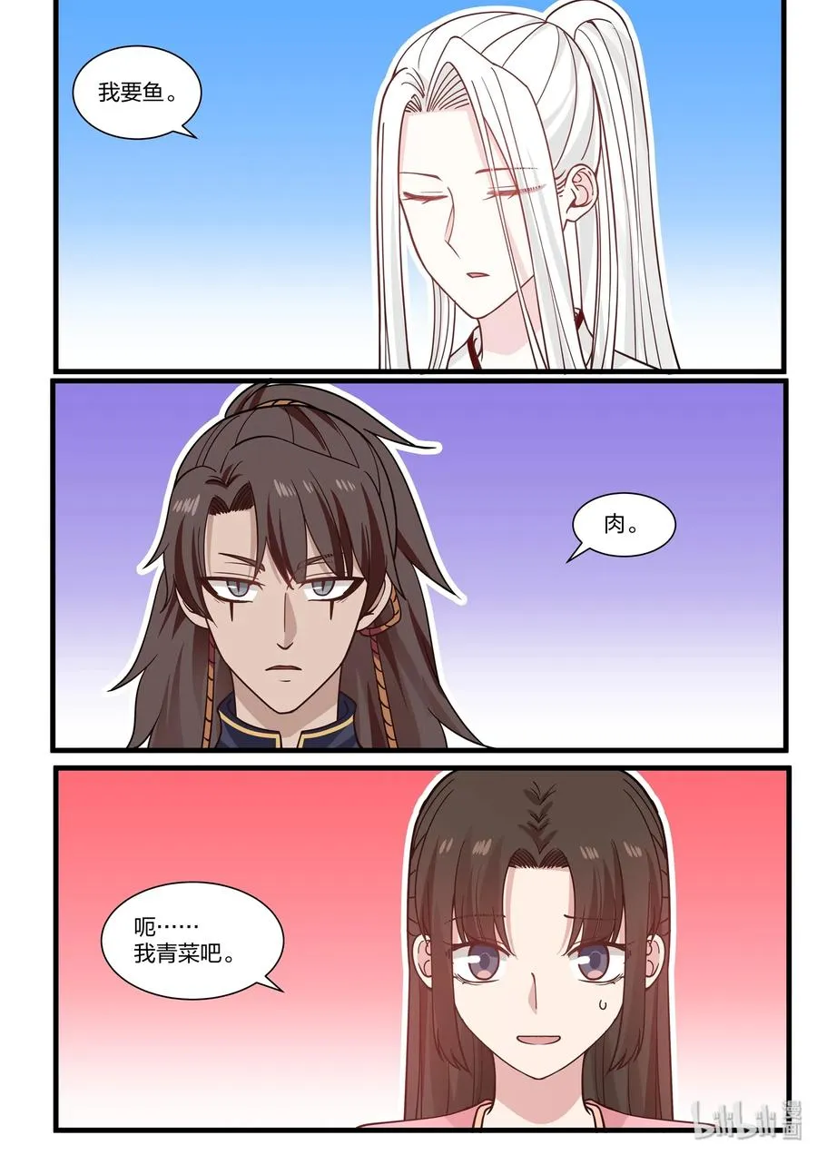 40 第9页