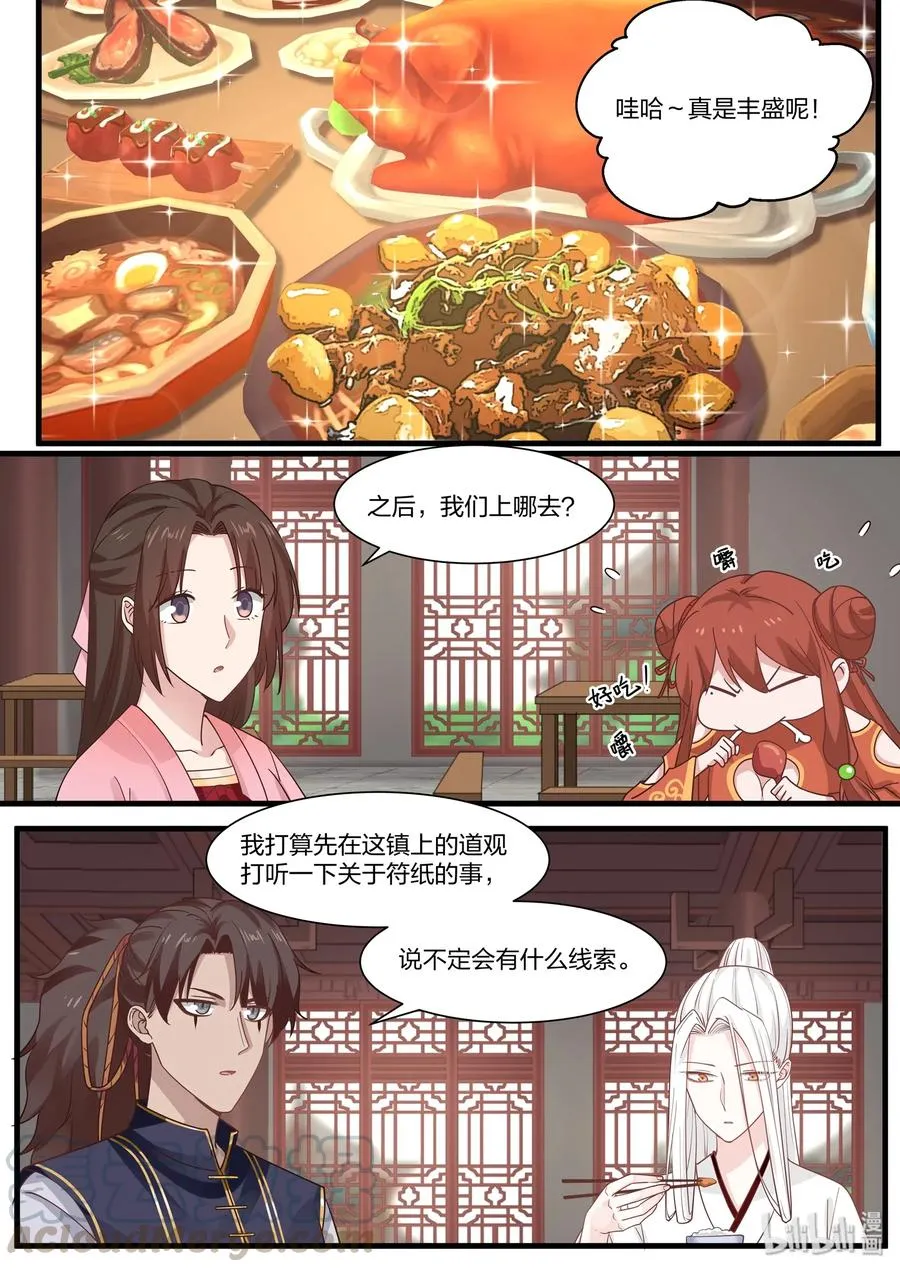 40 第10页