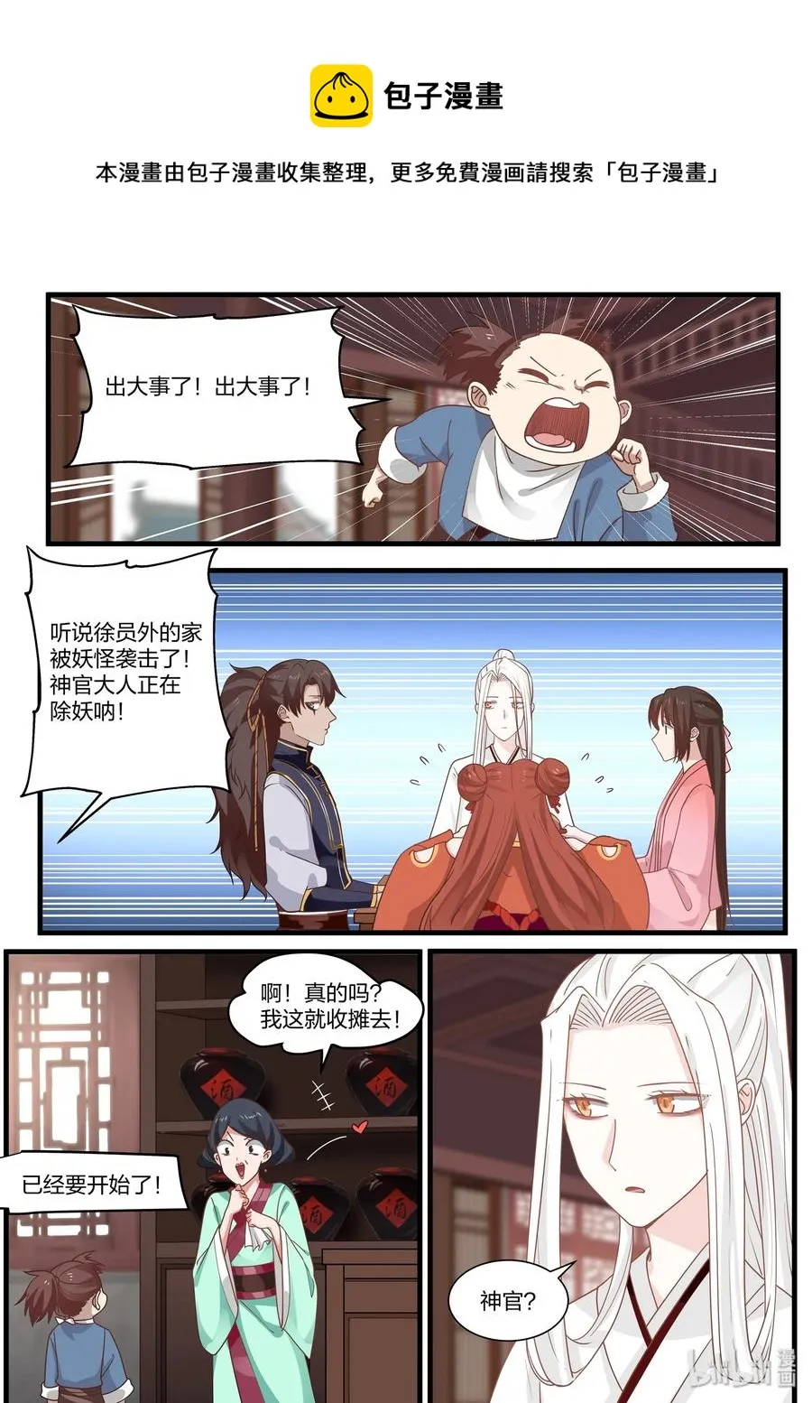 40 第11页