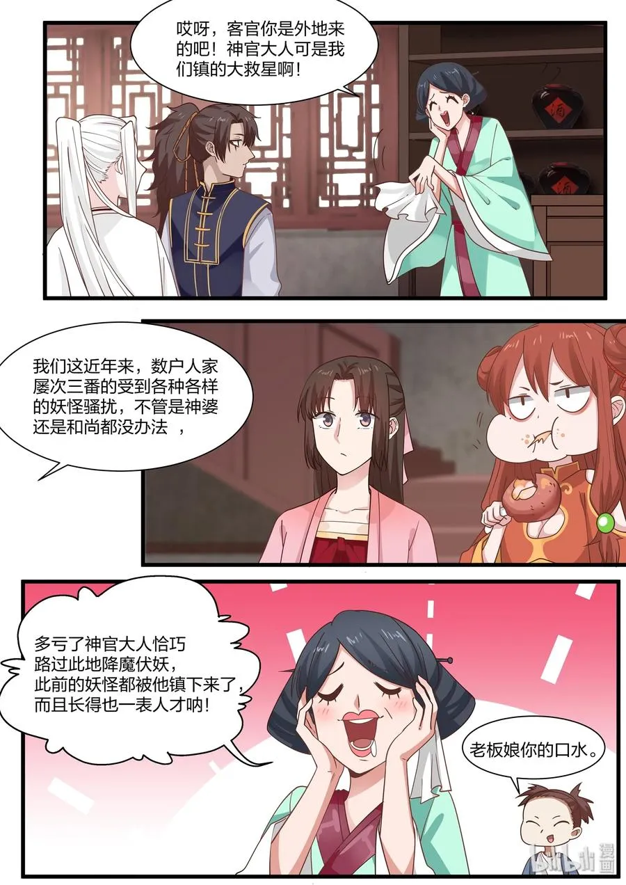 40 第12页