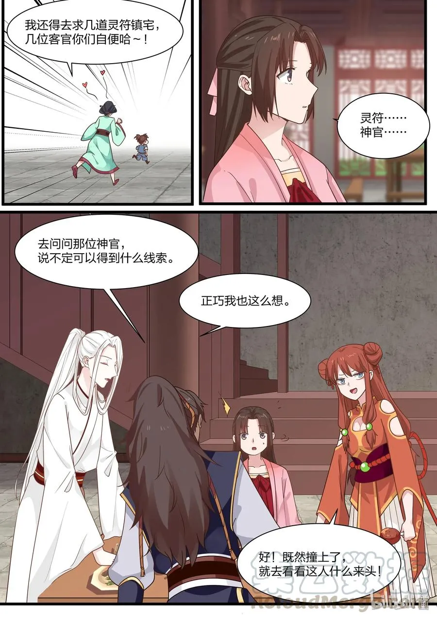 40 第13页