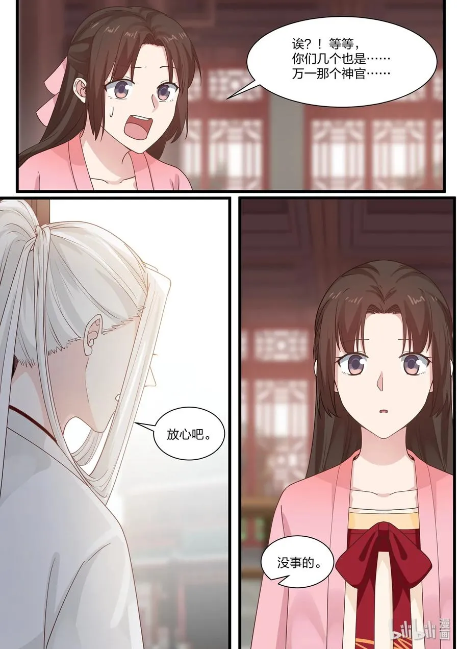 40 第14页