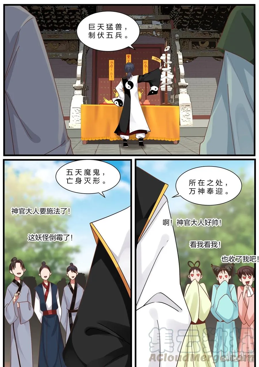 40 第16页