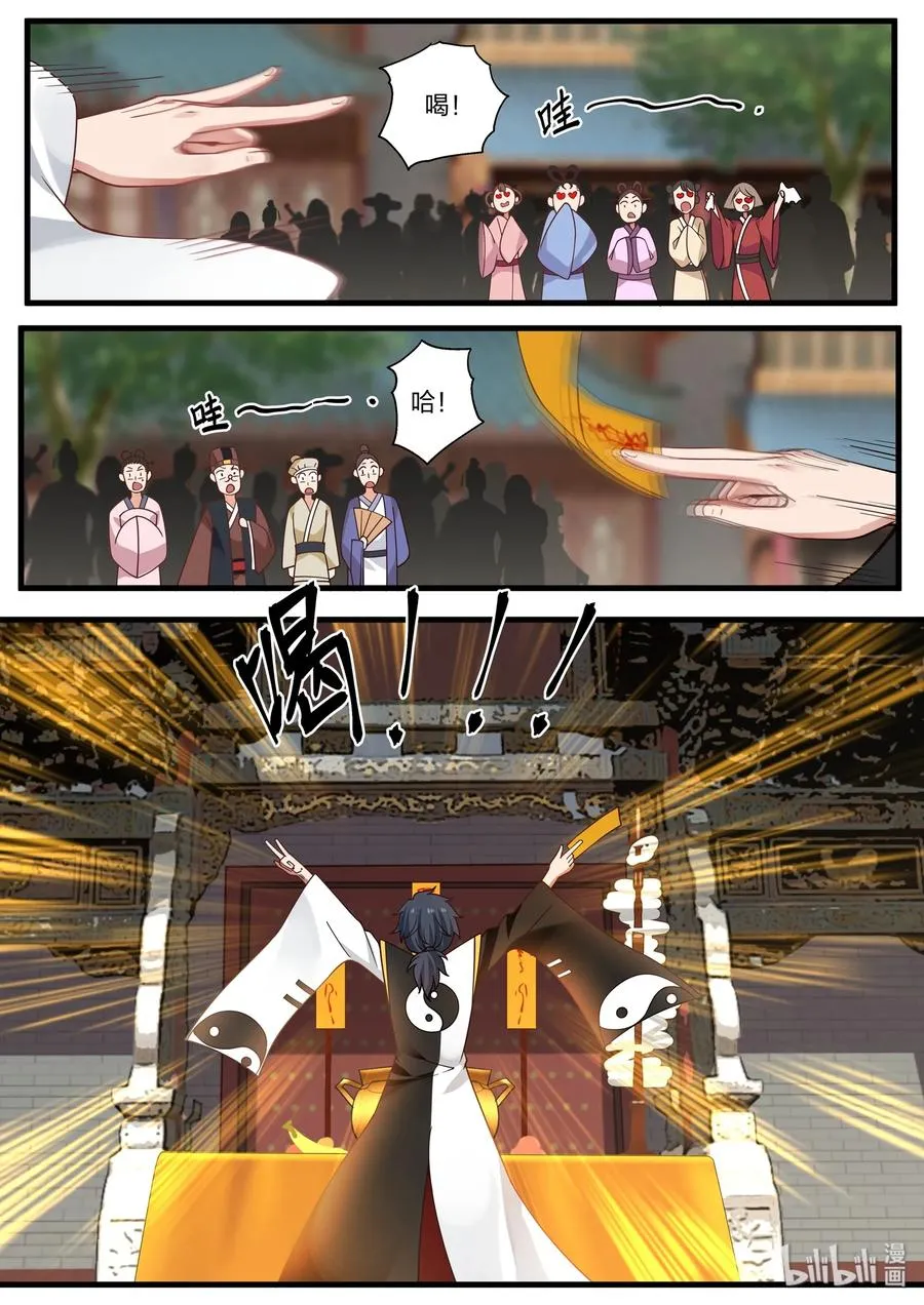 41 第2页