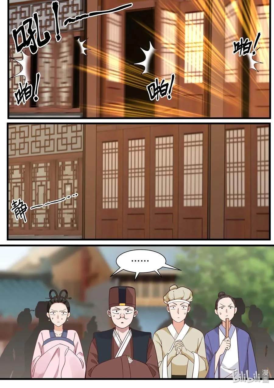 41 第3页