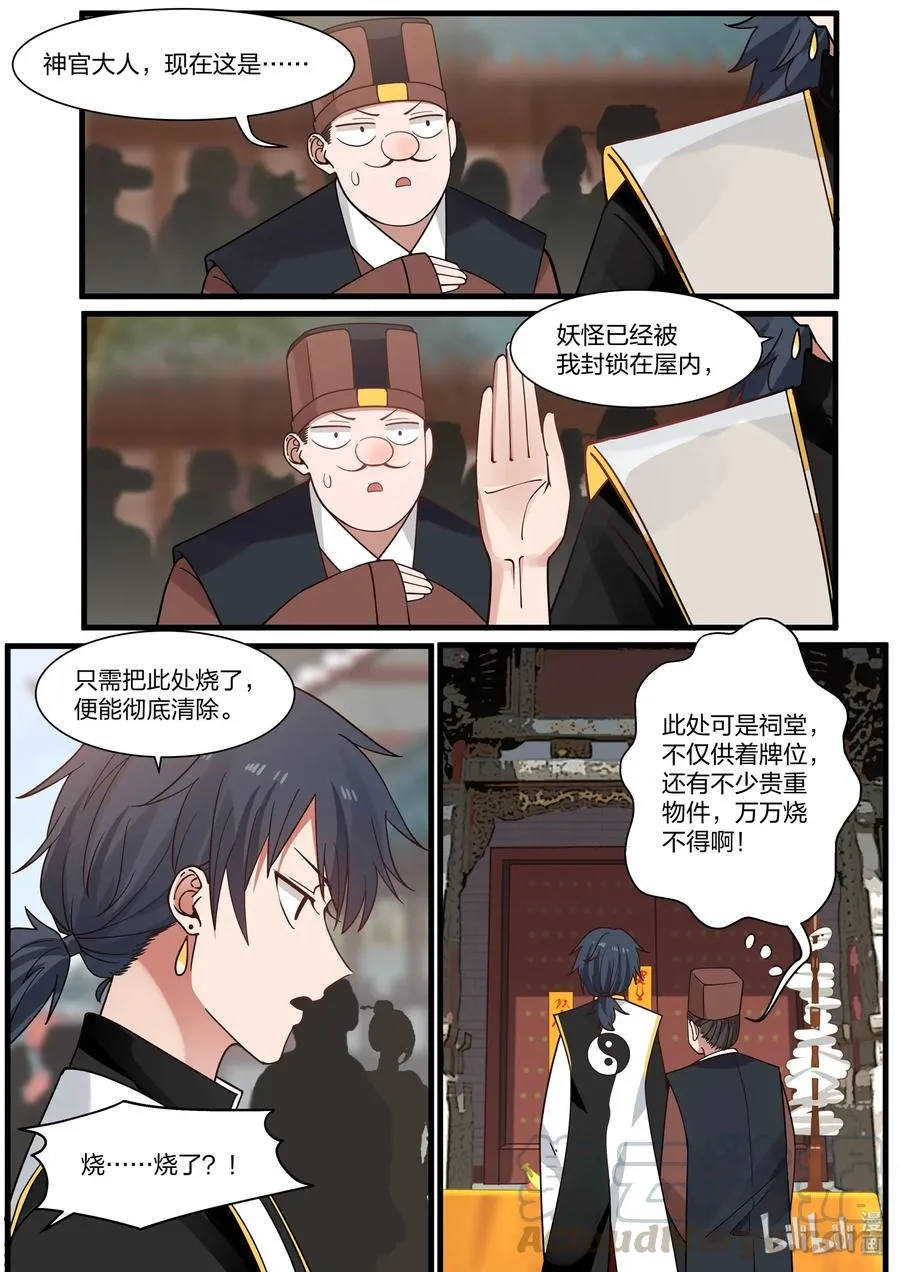 41 第4页