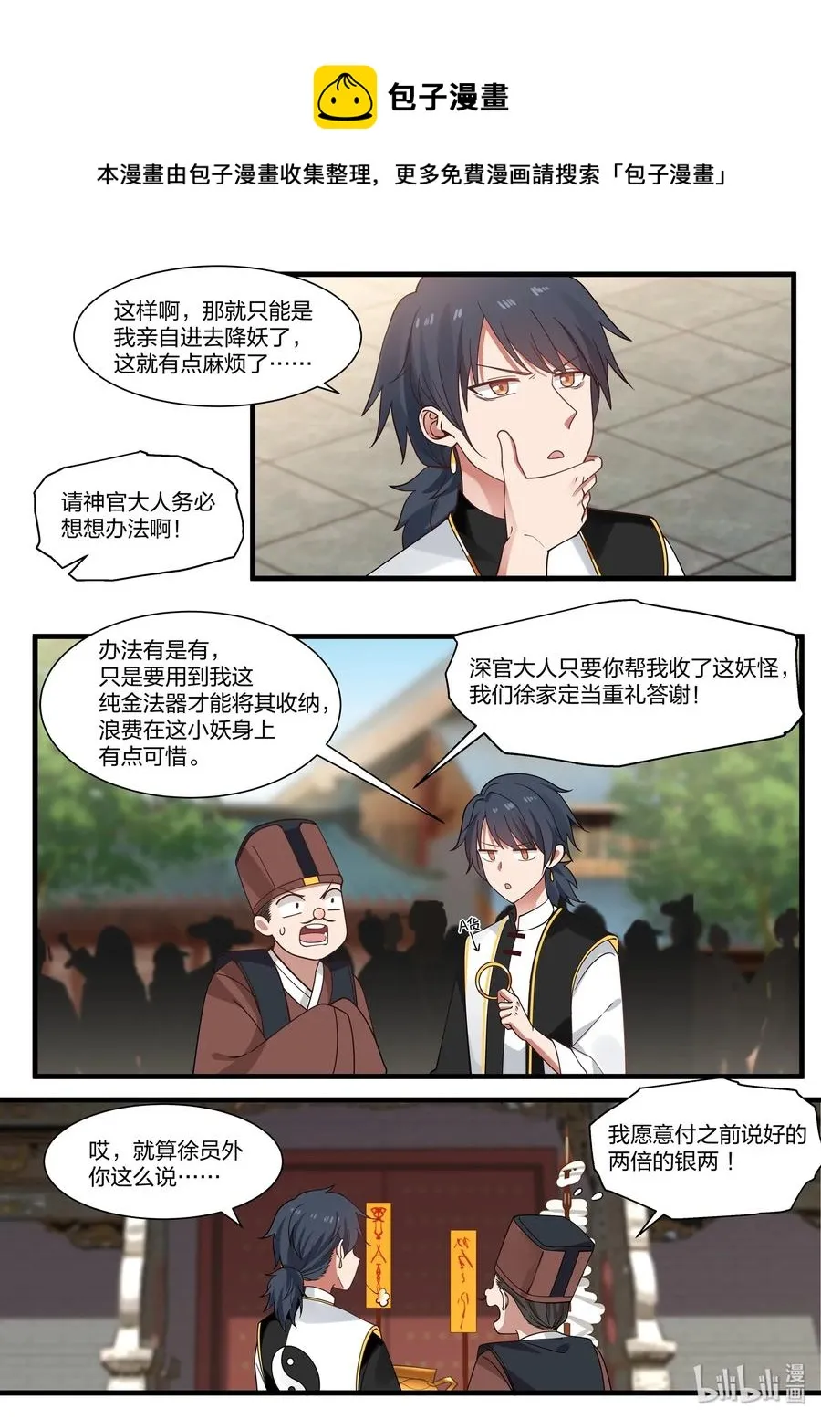 41 第5页