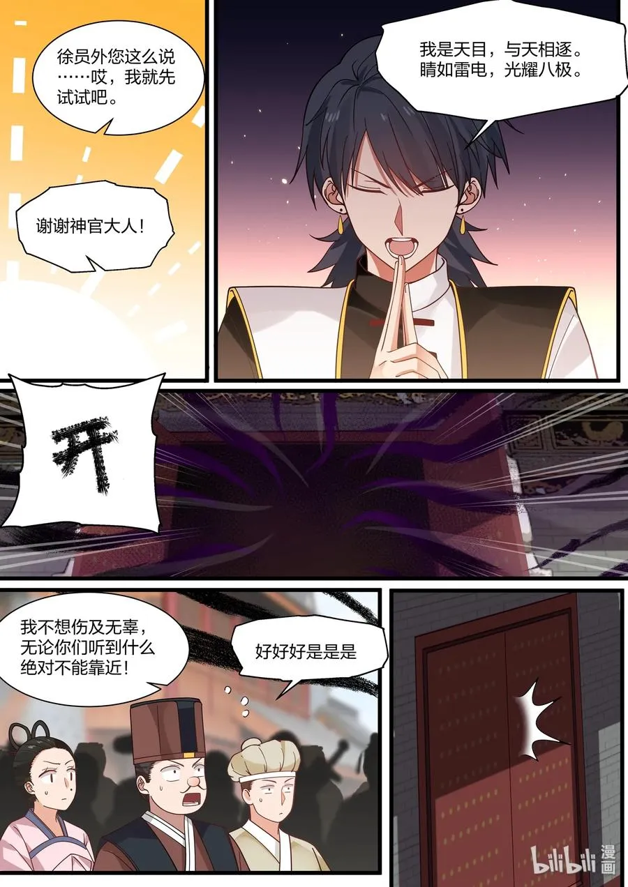 41 第6页