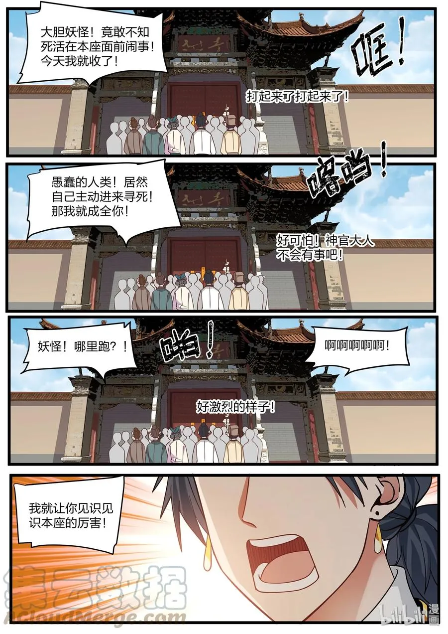 41 第7页