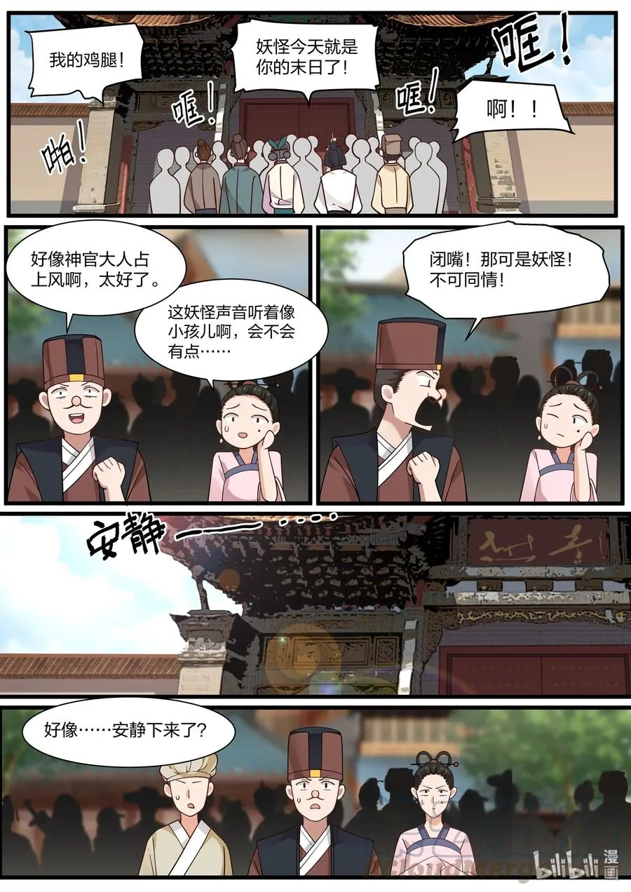 41 第10页