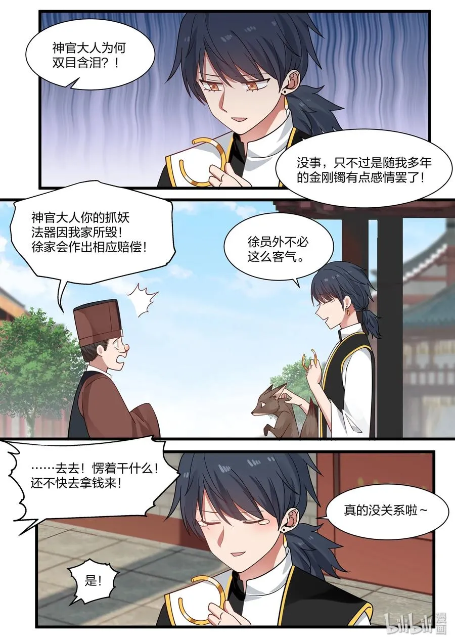41 第12页