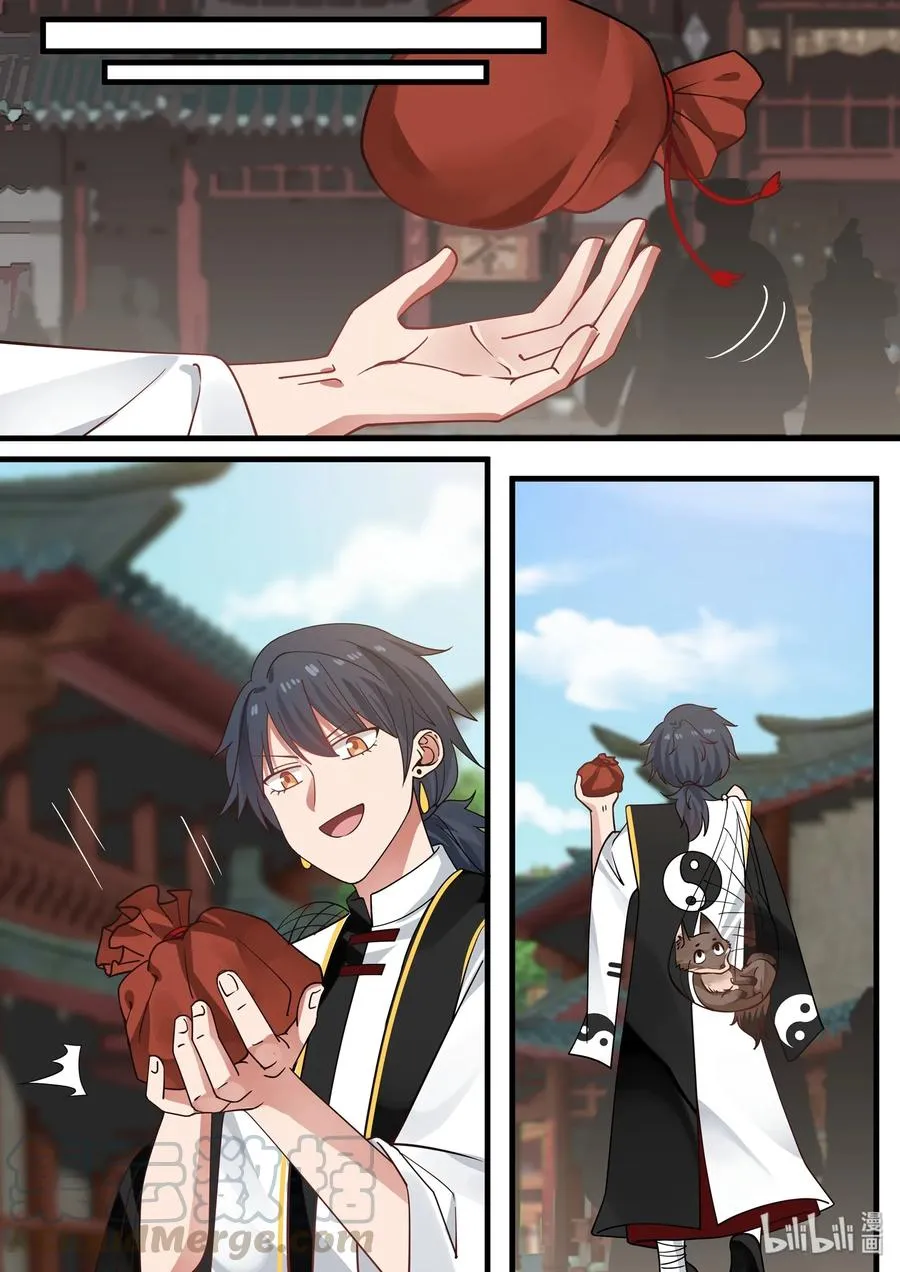 41 第13页