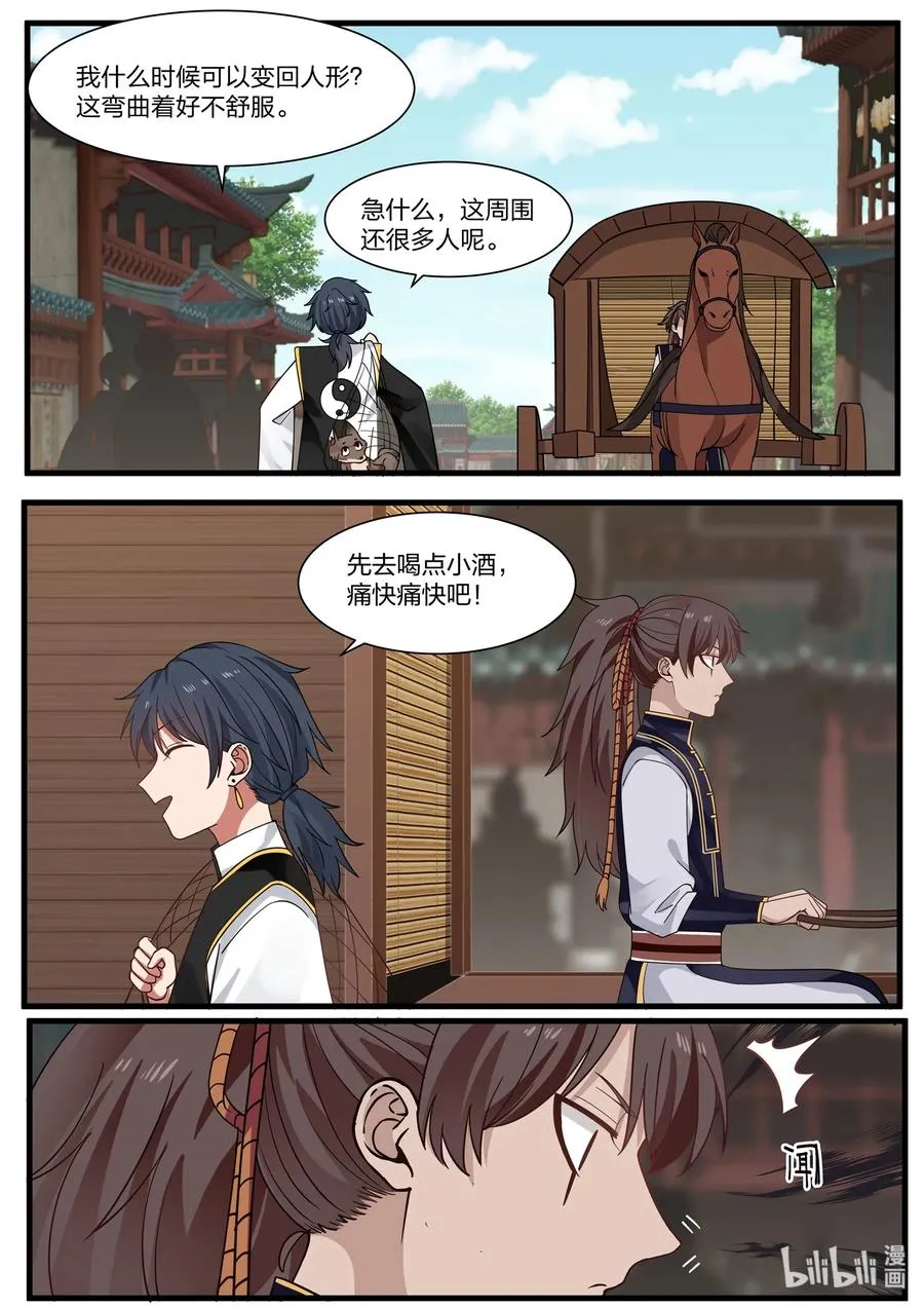 41 第14页