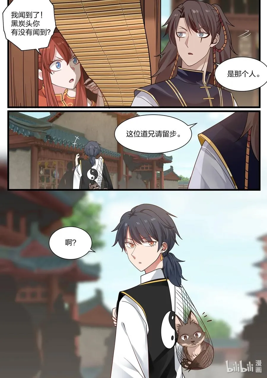 41 第15页