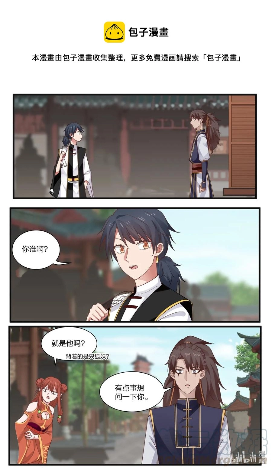 42 第1页