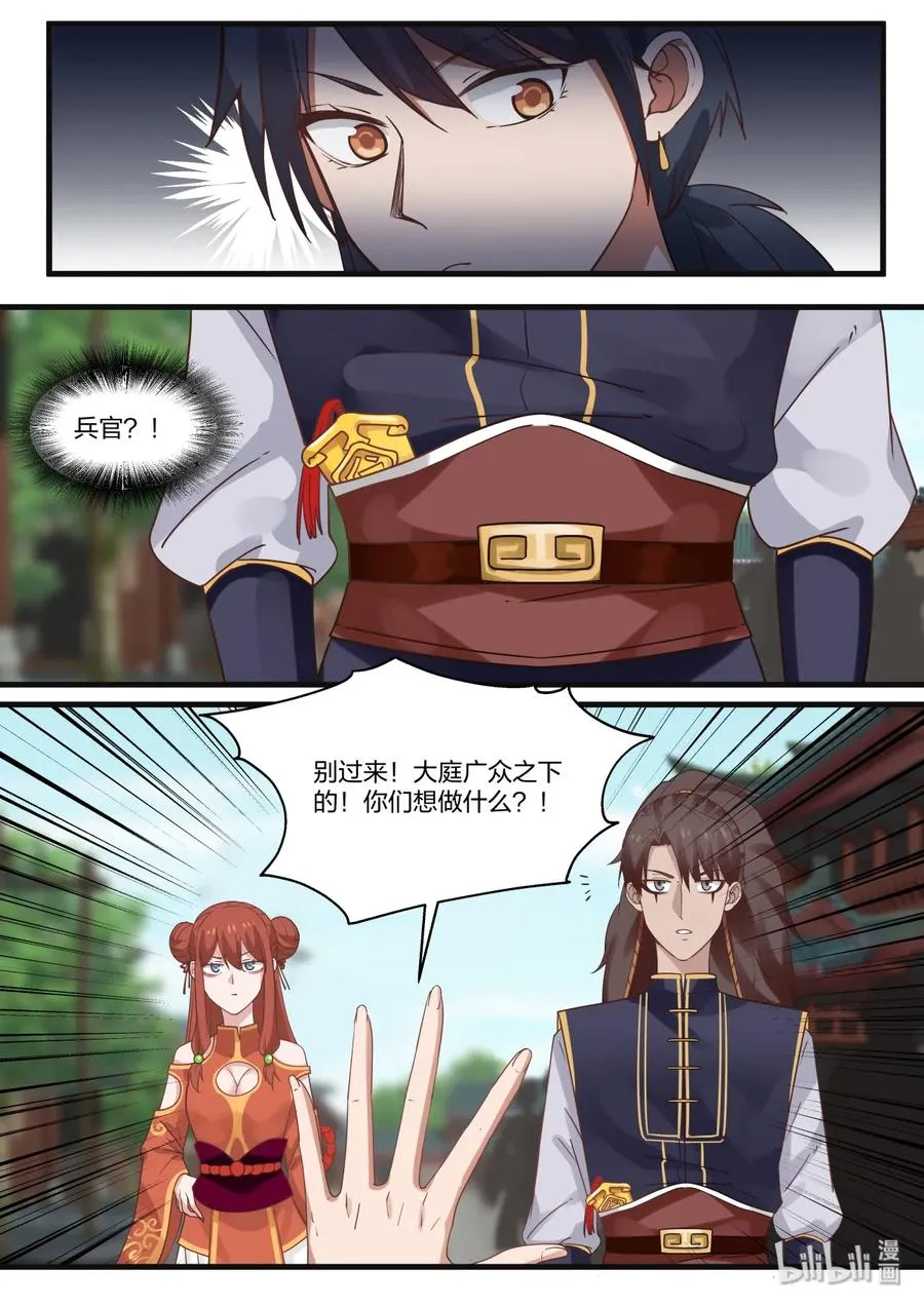 42 第2页