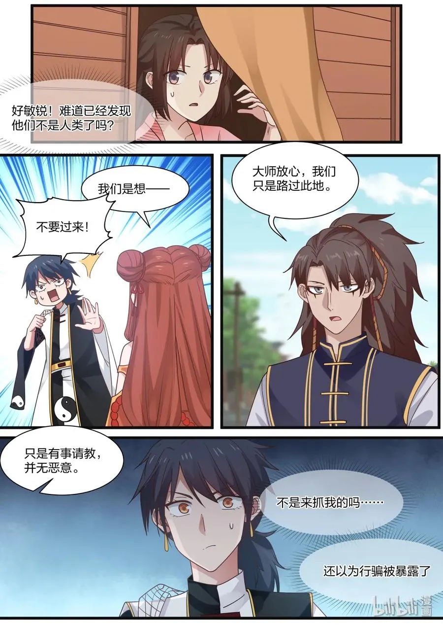 42 第3页