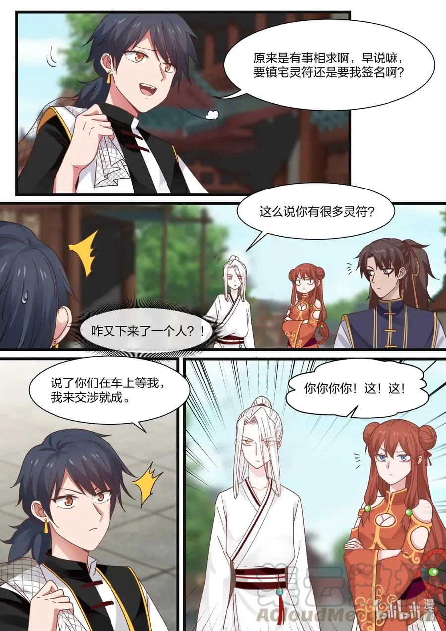 42 第4页