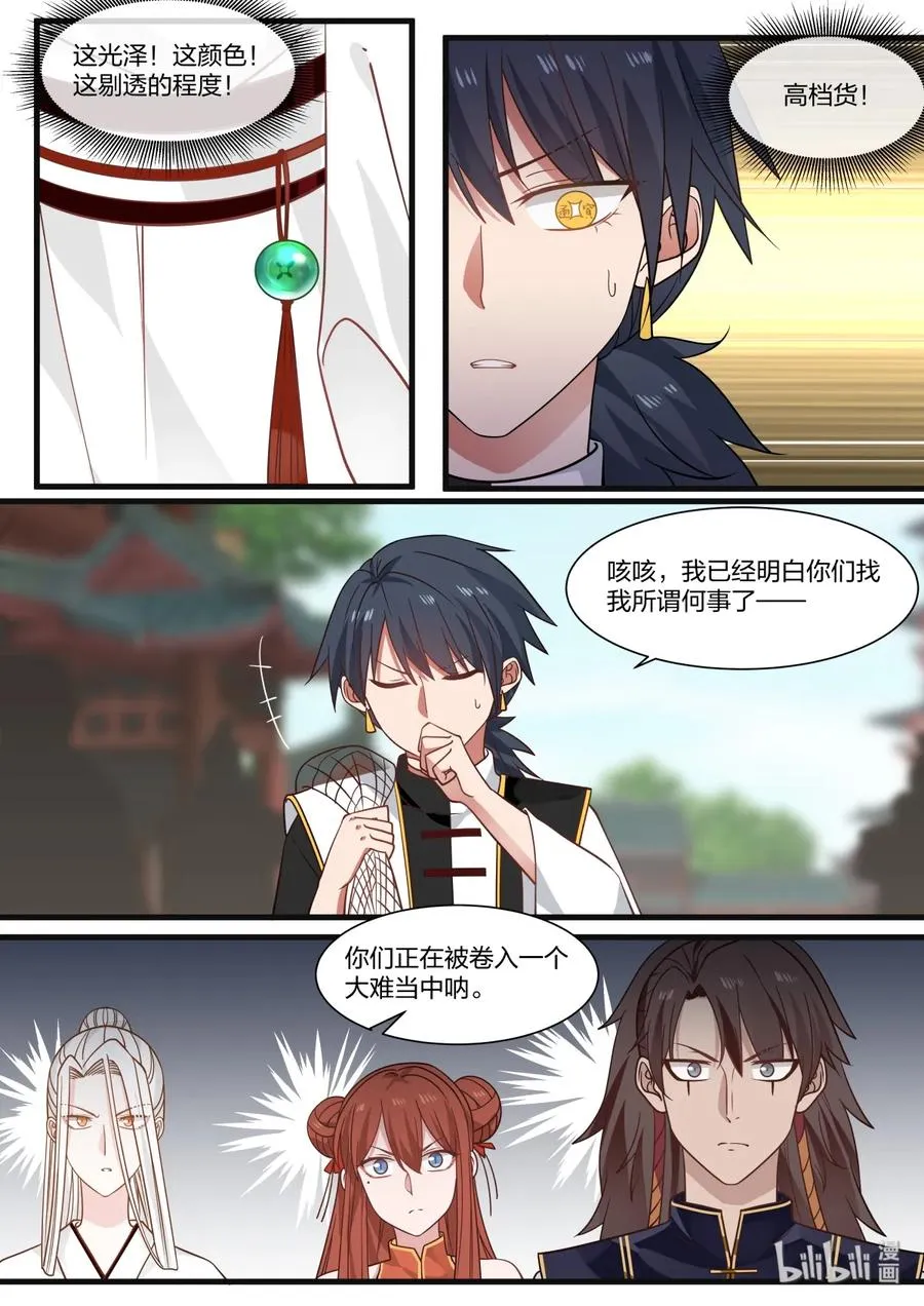 42 第5页