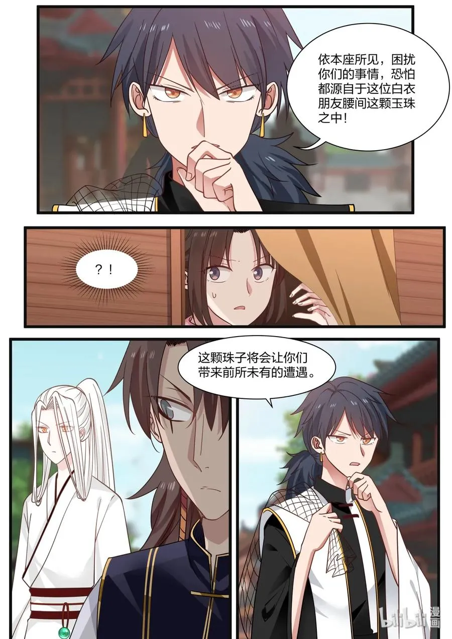 42 第6页