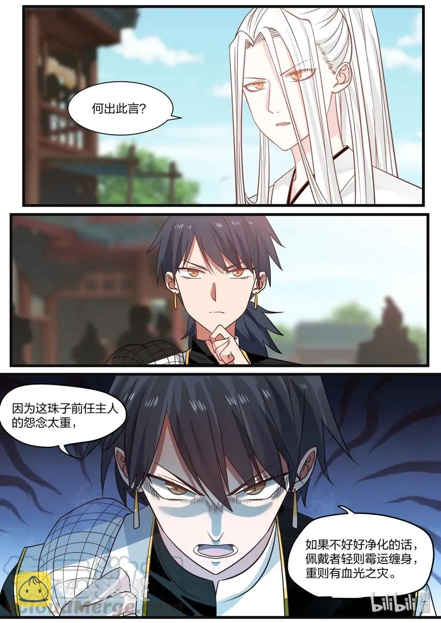 42 第7页