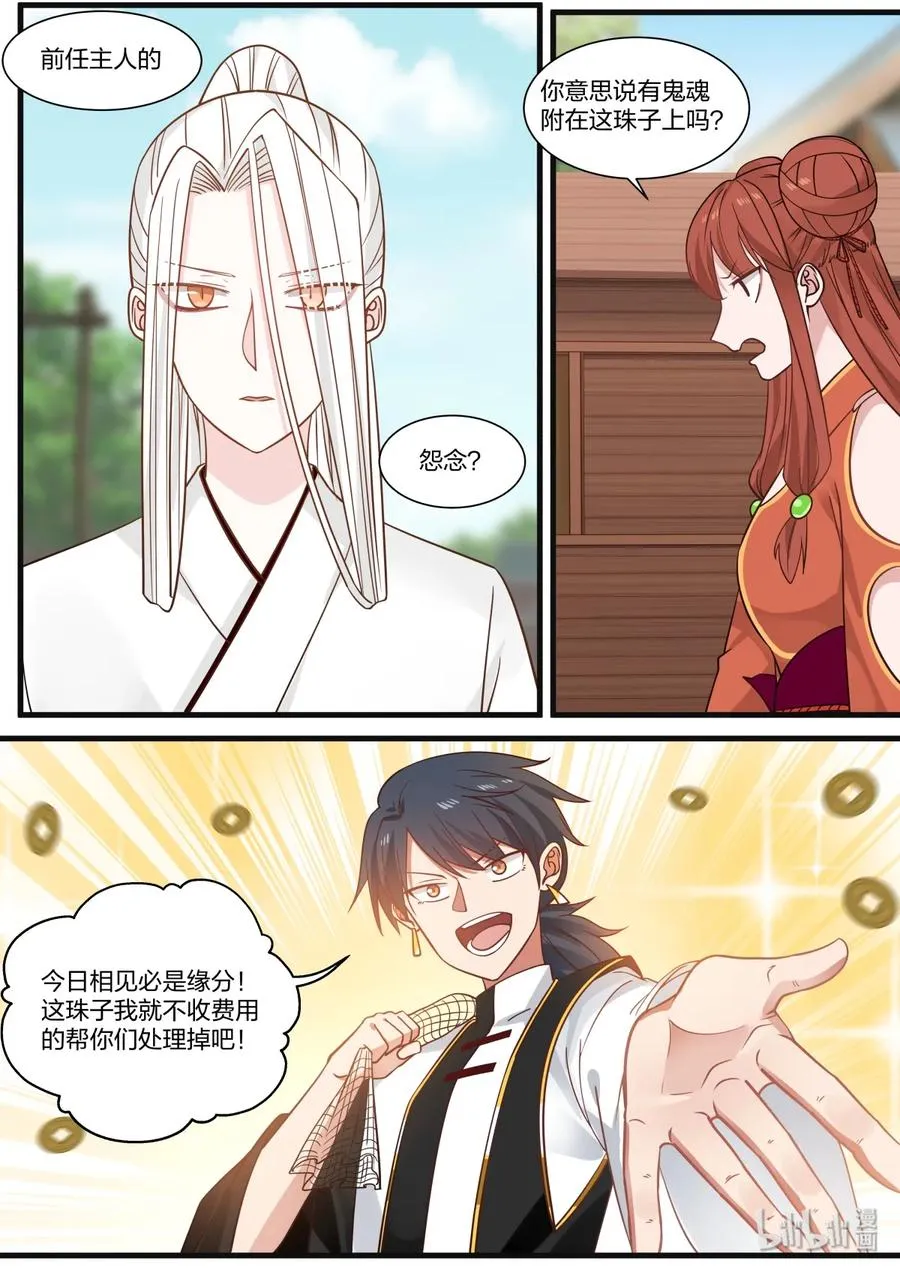 42 第8页