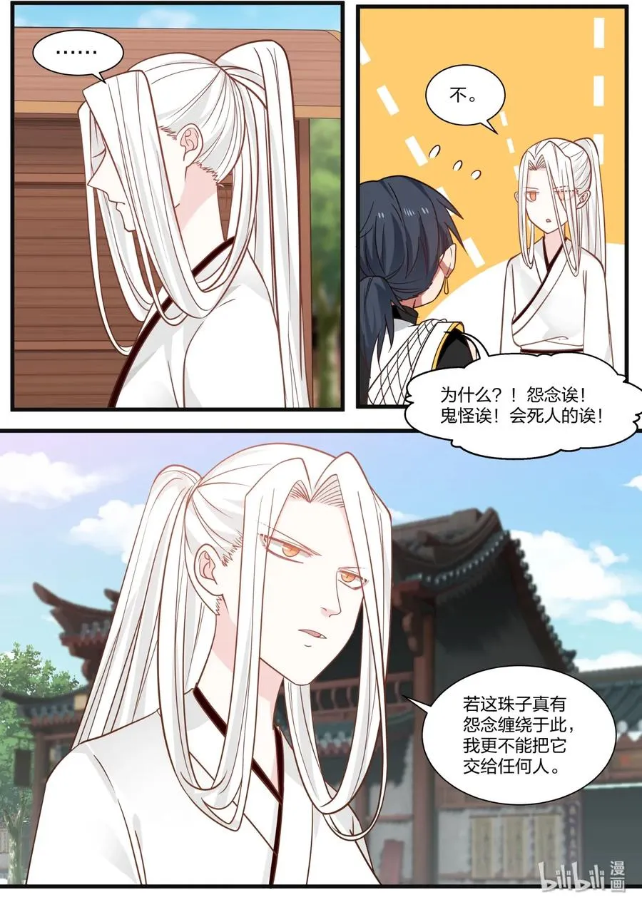 42 第9页