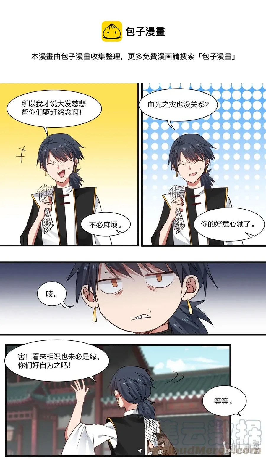 42 第10页
