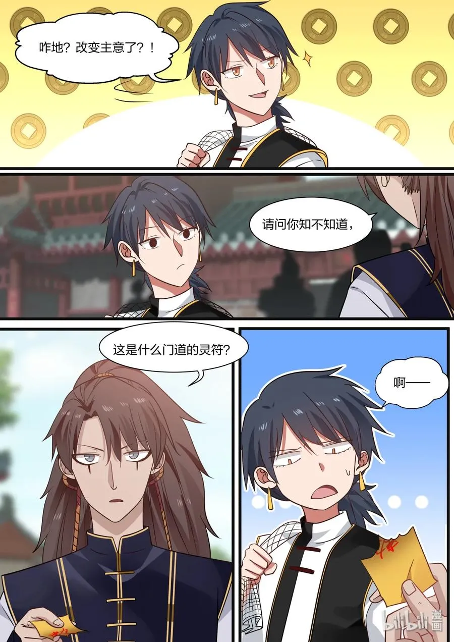 42 第11页