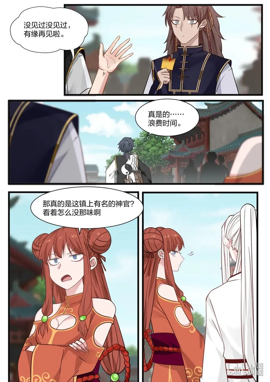 42 第12页