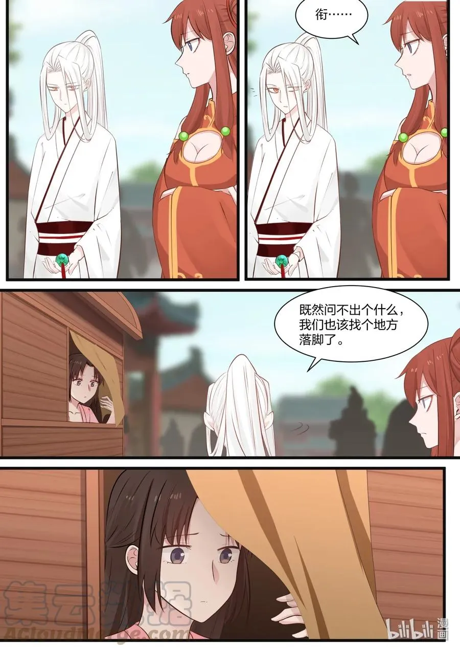 42 第13页