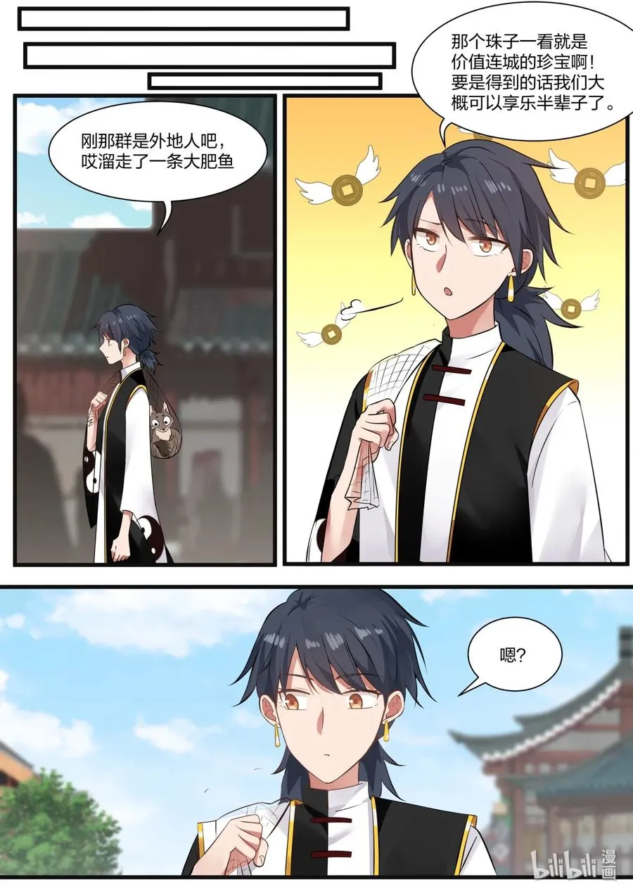 42 第14页