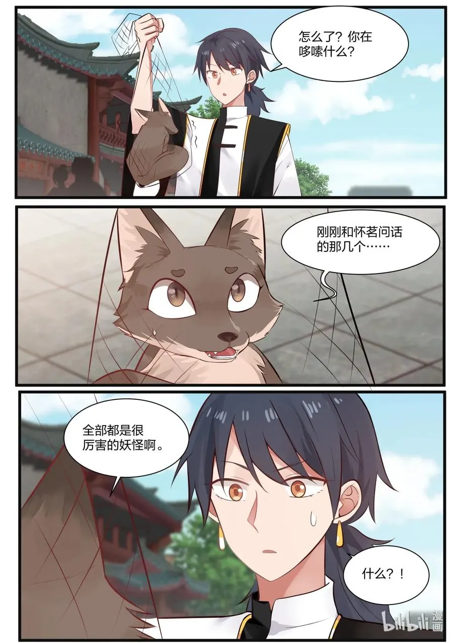 42 第15页