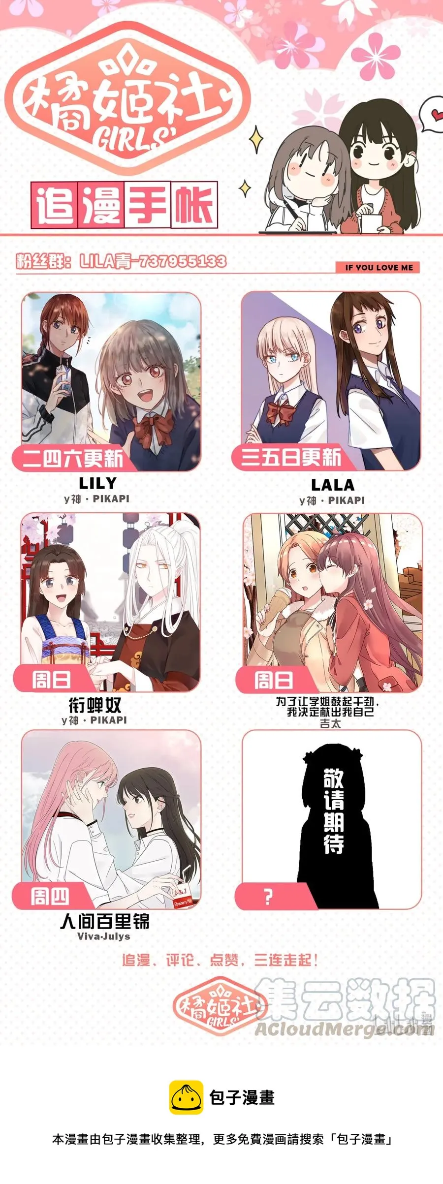 42 第16页