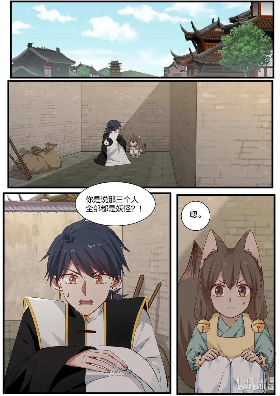 43 第2页