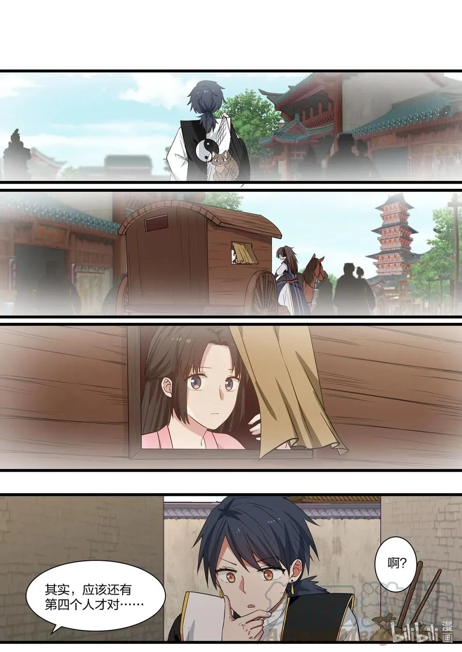 43 第4页