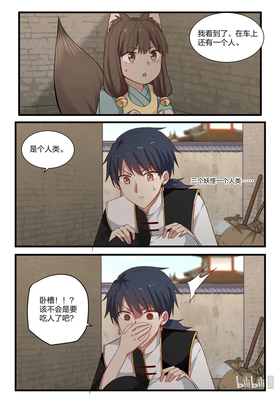 43 第5页