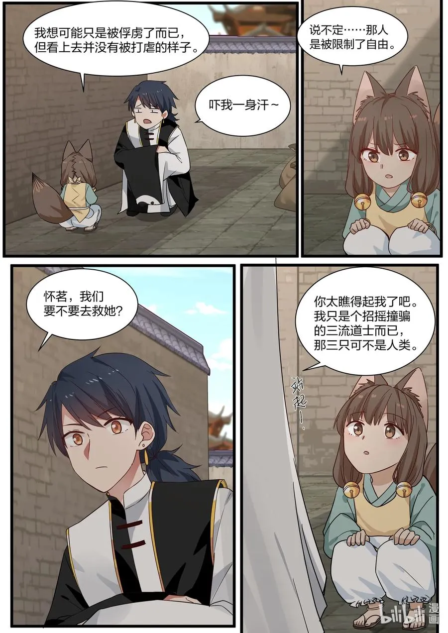43 第6页