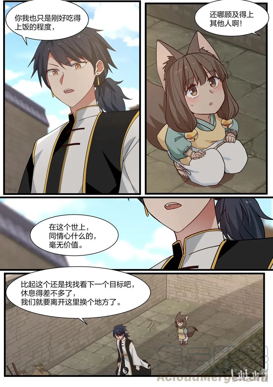 43 第7页