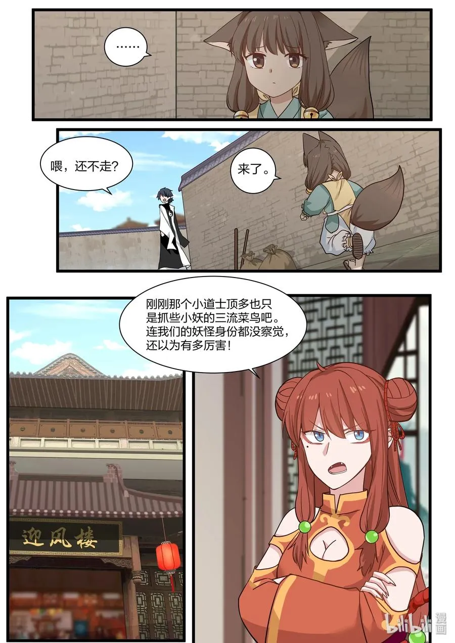 43 第9页