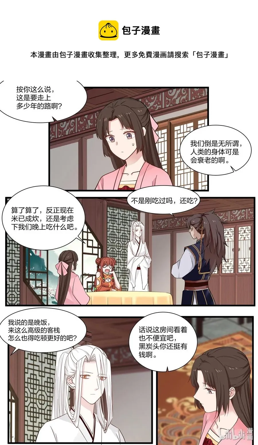 43 第12页