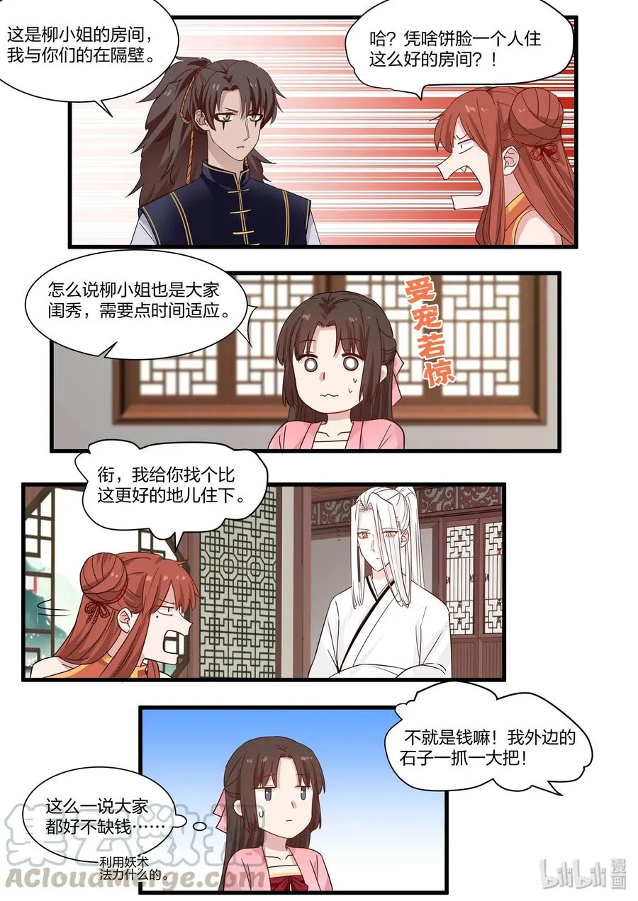 43 第13页