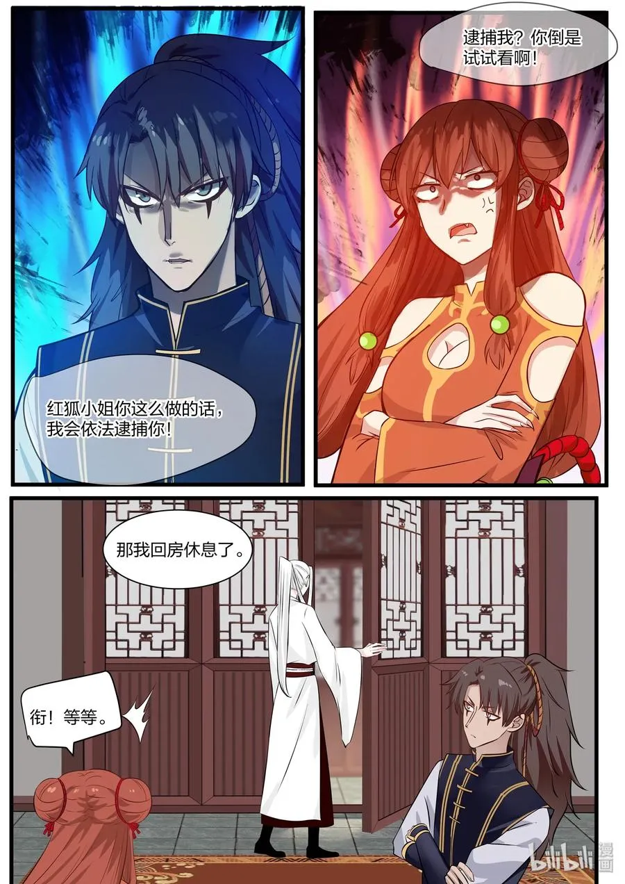 43 第14页