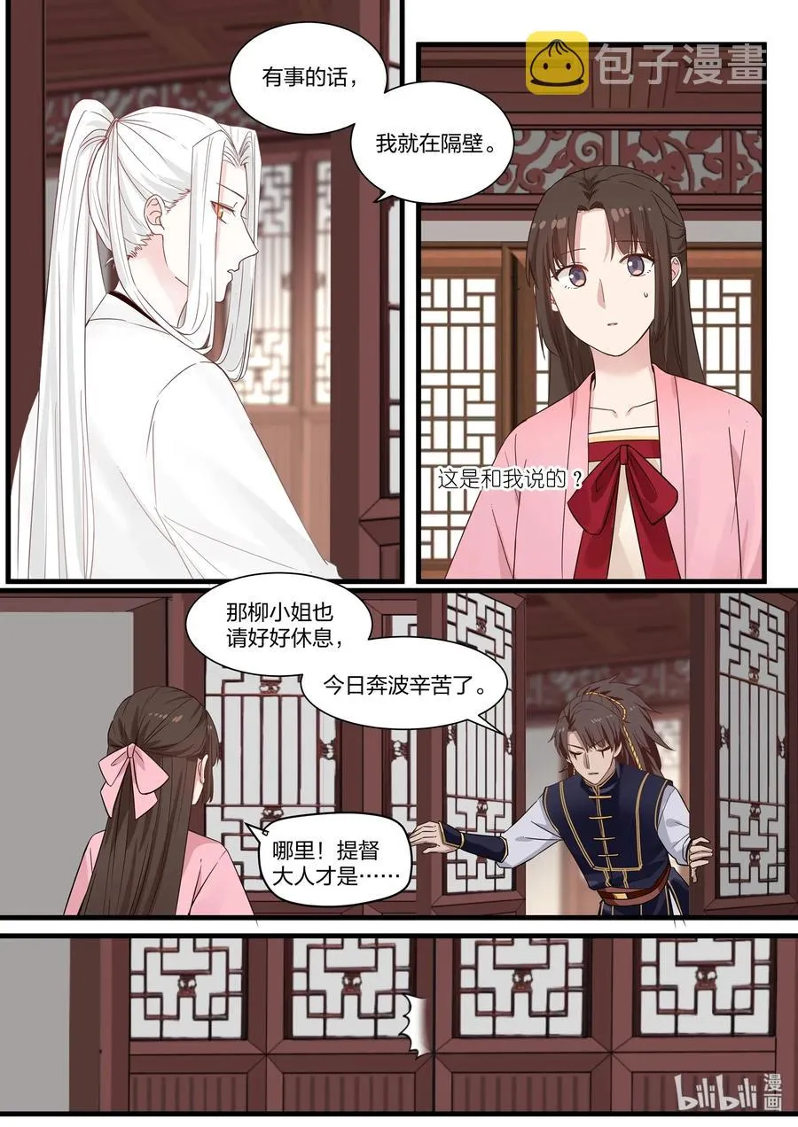 43 第15页