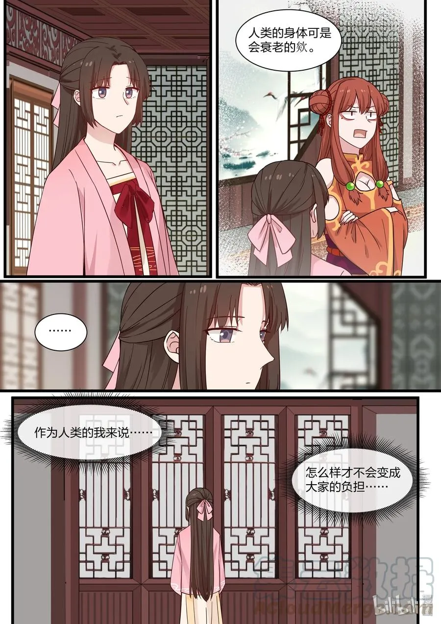 43 第16页