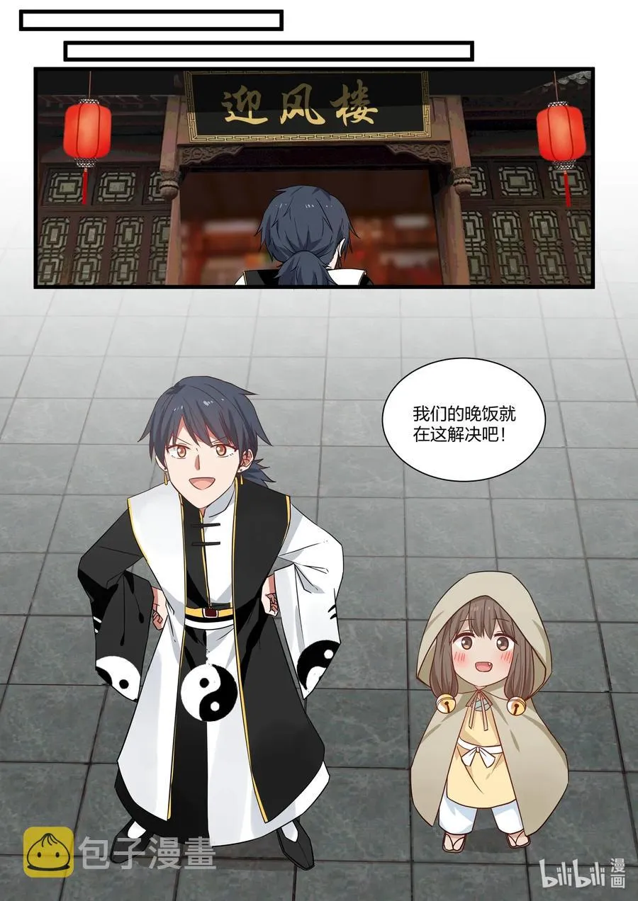 43 第17页