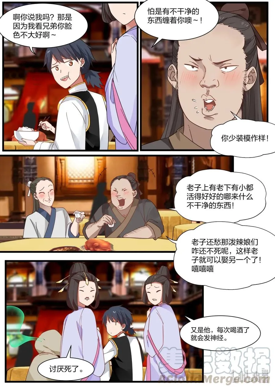 44 第4页
