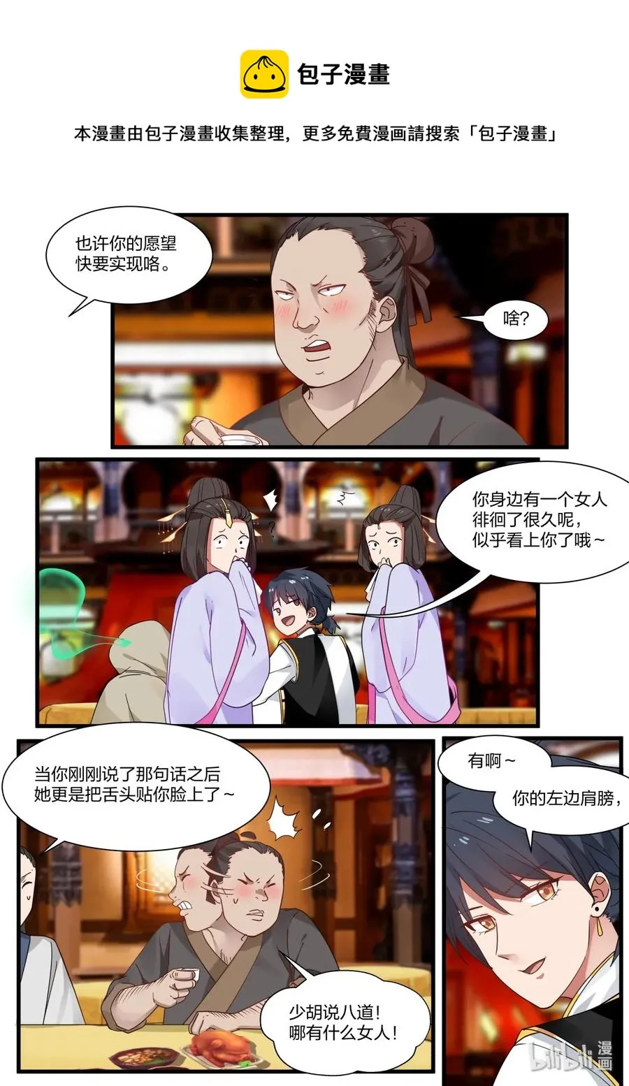 44 第5页