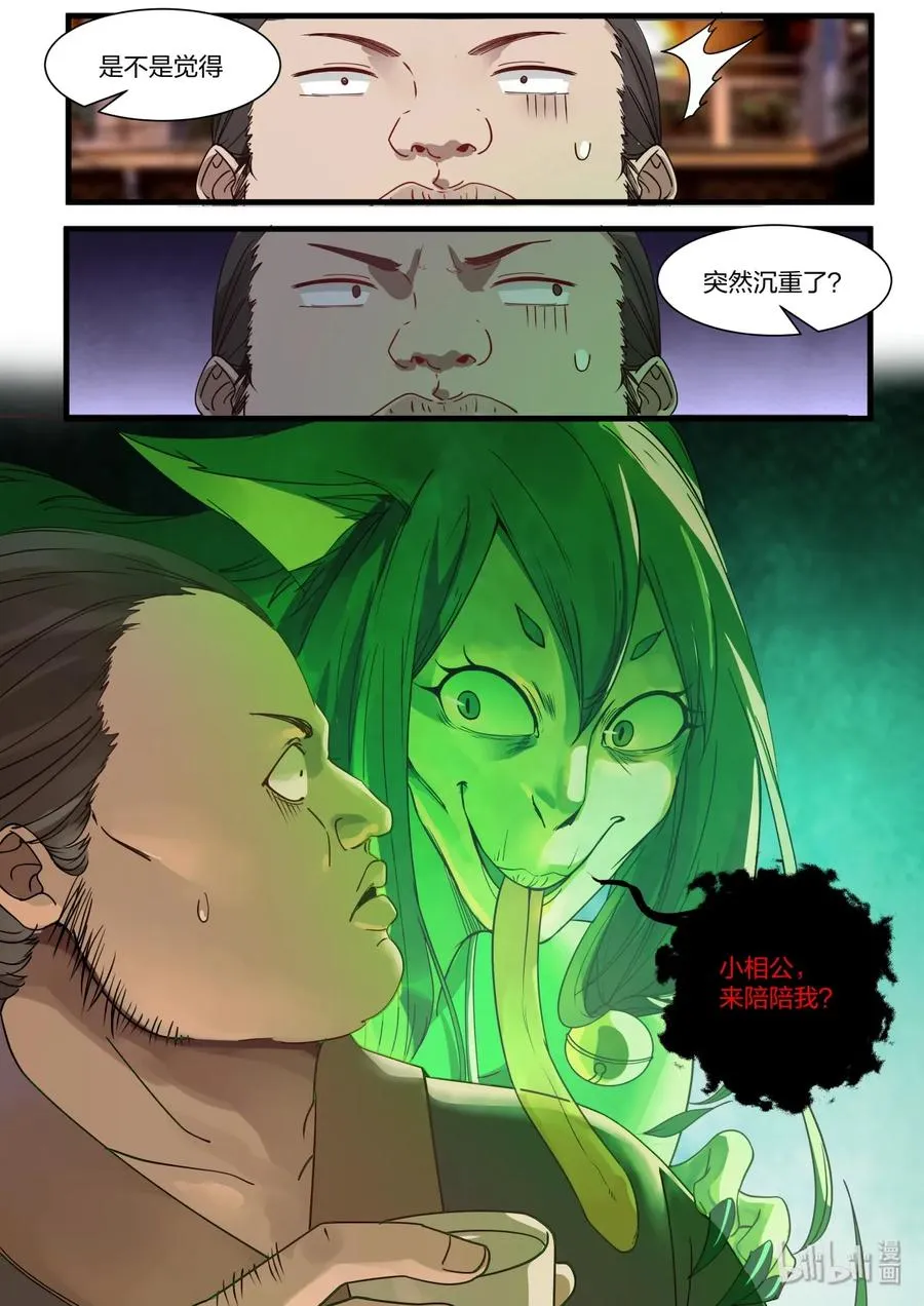 44 第6页