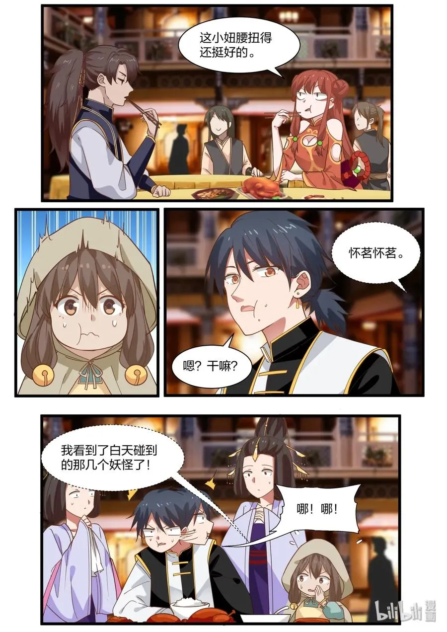 44 第9页